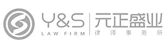 元正盛業(yè)LOGO（辦公室設(shè)計項(xiàng)目）