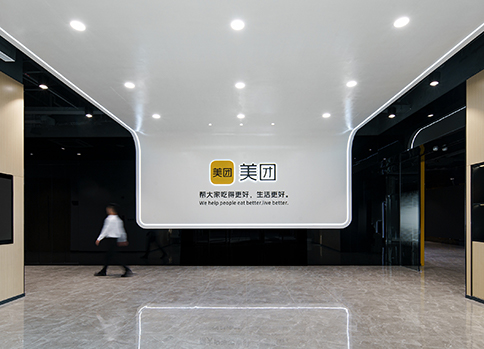 美團(tuán)上海指揮中心裝修設(shè)計實(shí)景圖